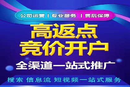 360信息流广告的个性化推送：如何实现精准触达用户