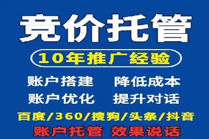 信息流托管在广告行业的应用案例