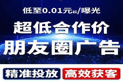 微信信息流广告的优化与持续改进方向