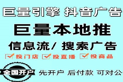 经典案例：信息流广告投放公司的成功之路
